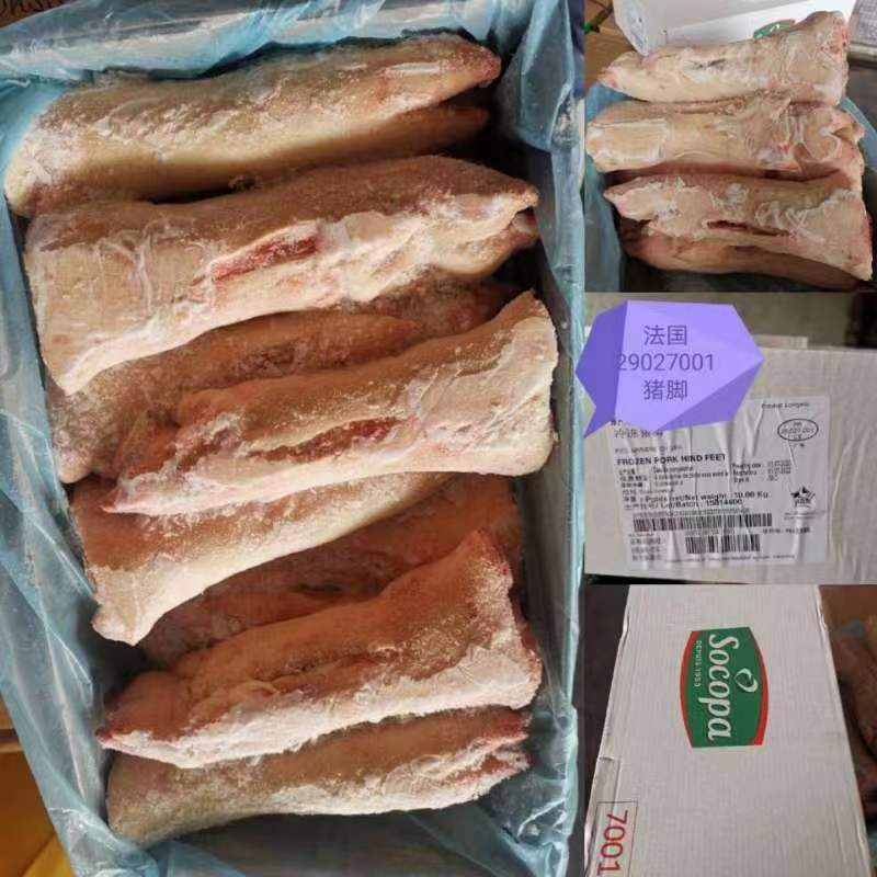 Pork feet